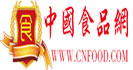 中國食品網(wǎng)-北京特許展